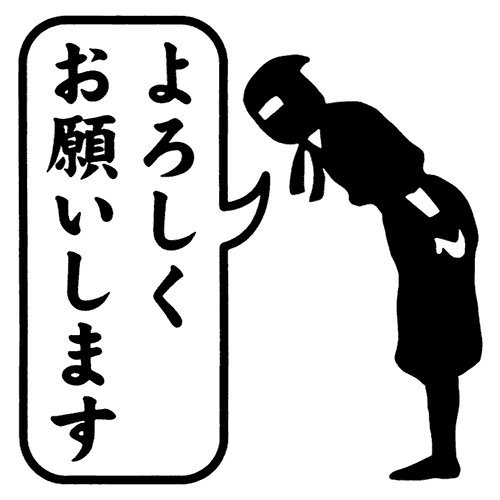 8月8日（土）の営業について – 沖縄最大の自動車学校、波之上自動車