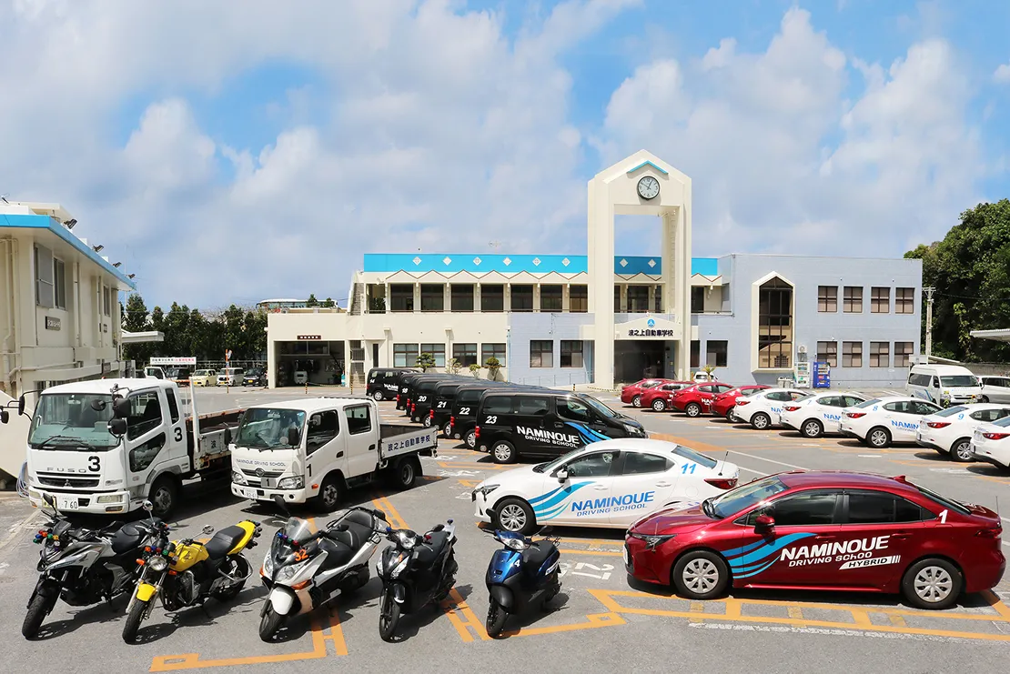 波之上自動車学校 外観