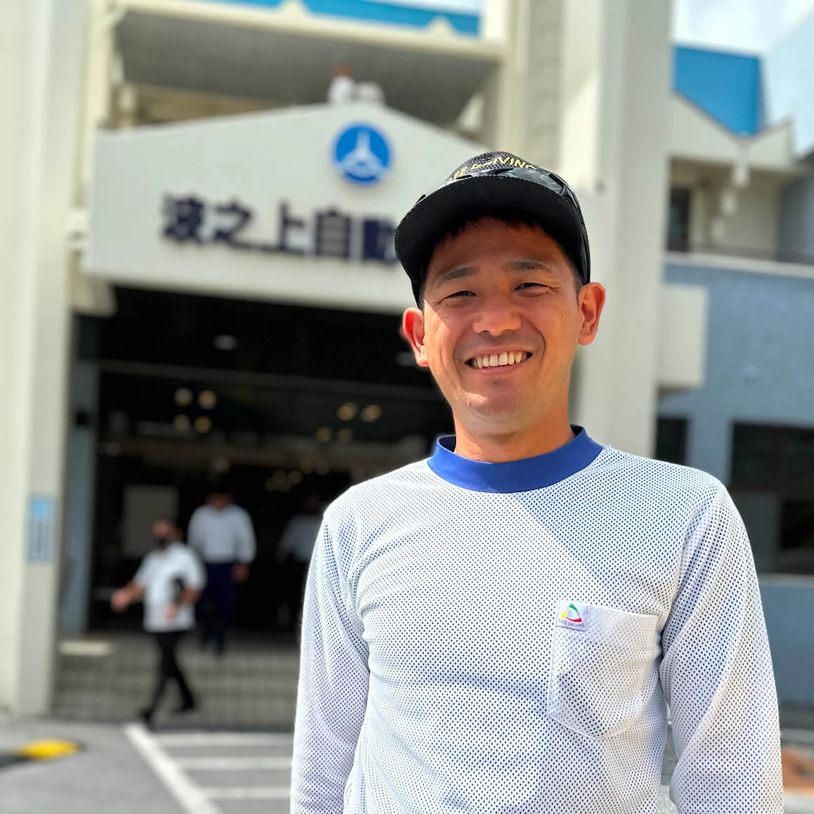 波之上自動車学校教官